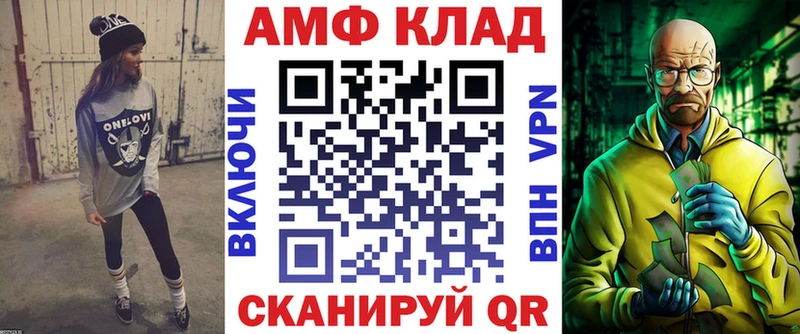Amphetamine VHQ  Каргат 
