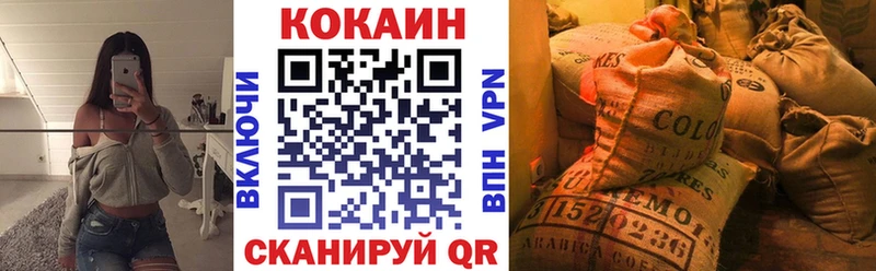 КОКАИН Эквадор  Каргат 
