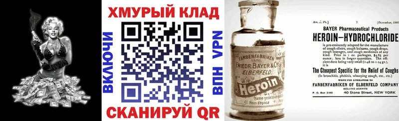 Героин Афган  mega как зайти  Каргат  хочу наркоту 