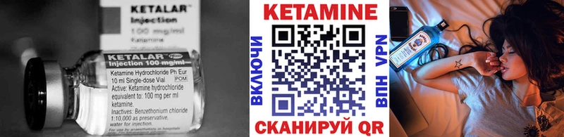 КЕТАМИН VHQ  что такое наркотик  Каргат 