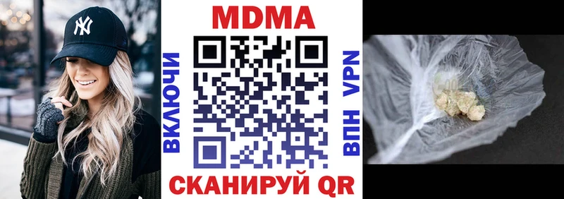 МДМА Molly  что такое наркотик  Каргат 
