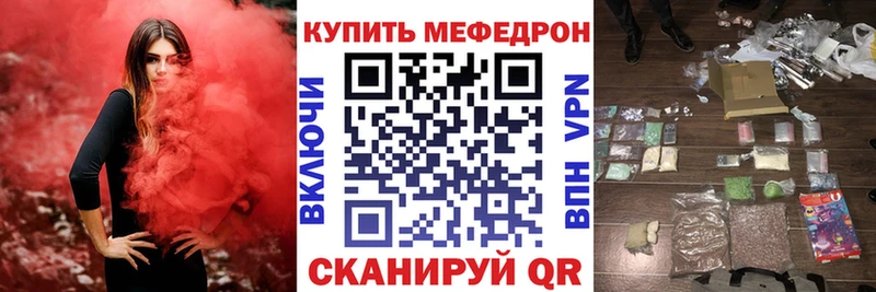 Меф мяу мяу  Каргат 