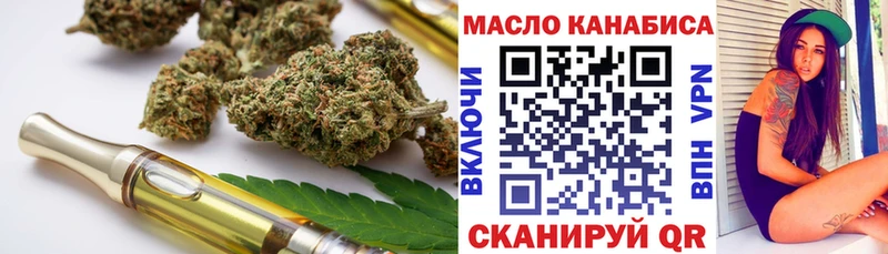 ТГК вейп  Каргат 