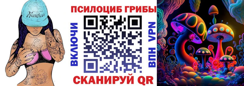 Галлюциногенные грибы GOLDEN TEACHER  Каргат 